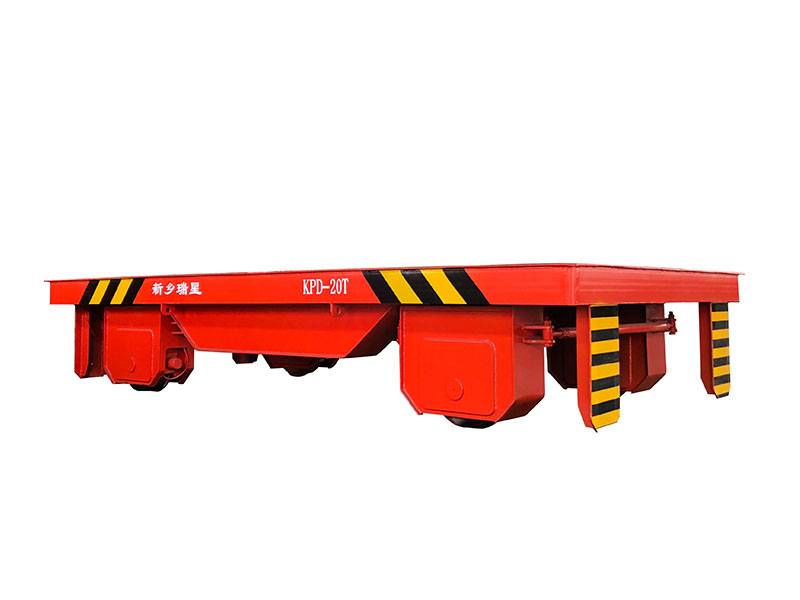 KPD低壓軌道轉(zhuǎn)彎電動(dòng)平板車(chē)